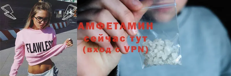 Amphetamine Розовый  купить наркотик  Усмань 