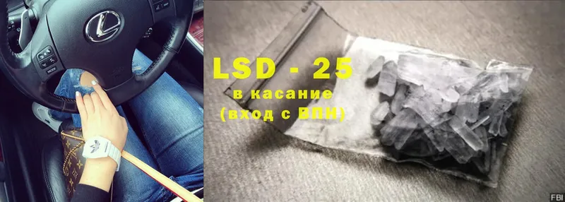 LSD-25 экстази ecstasy  Усмань 