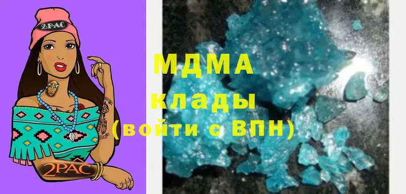 MDMA молли  Усмань 